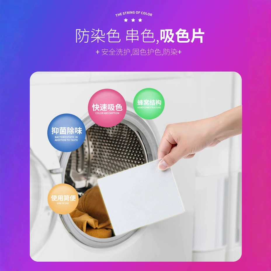 Заводская оптовая продажа одежды анти-струнная краска и всасывающие цветные кусочки, спотовая бытовая цветная бумага