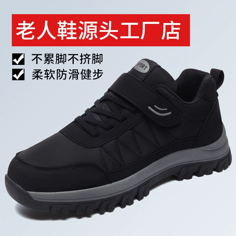 Обувь для пожилых людей, зимняя утолщенная теплая прогулочная обувь, мужские Нескользящие кроссовки на мягкой подошве для среднего и пожилого возраста, черная обувь для пожилых людей 2099