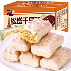 ビザンソン塔千層ショートニングクッキーオフィスのネットレッドは、軽食やレジャー食品をお勧めします