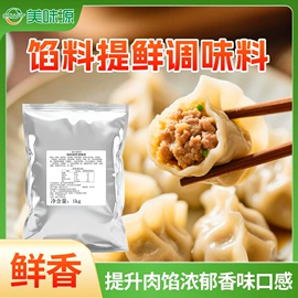 复合调味料;汤类调味料;食用香精