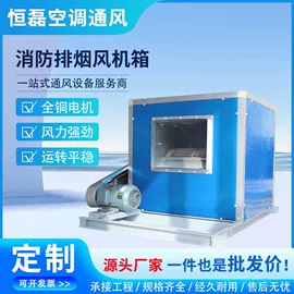 通风机;调节阀;风口