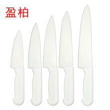 不锈钢厨师刀家用菜刀锋利屠宰刀防滑PP手柄厨房刀具套装阳江制造