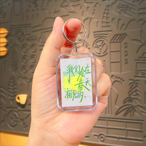 Youth literature inspirational transparent acrylic text keychain and fob with double-sided graduation blessings, small item wholesale