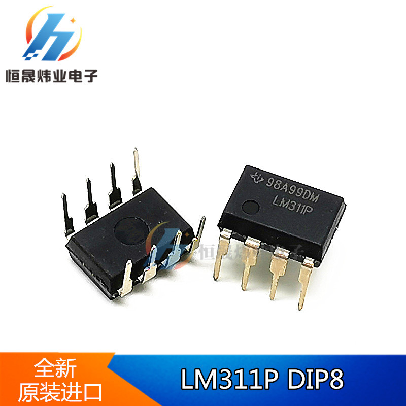 LM311P LM311 直插 DIP-8 电压比较器  LM311稳定芯片嵌入式