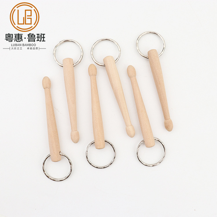 クリエイティブな小物キーホルダー木製ドラムスティックキーリング木製ドラムスティックキーホルダー装飾品木製キーホルダー|undefined