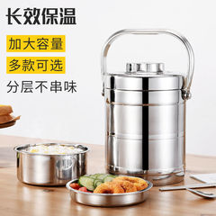 Stainless steel insulated pot and rice bucket double-layer vacuum pot and lunch box adult student multi-layer insulated lunch box lunch box