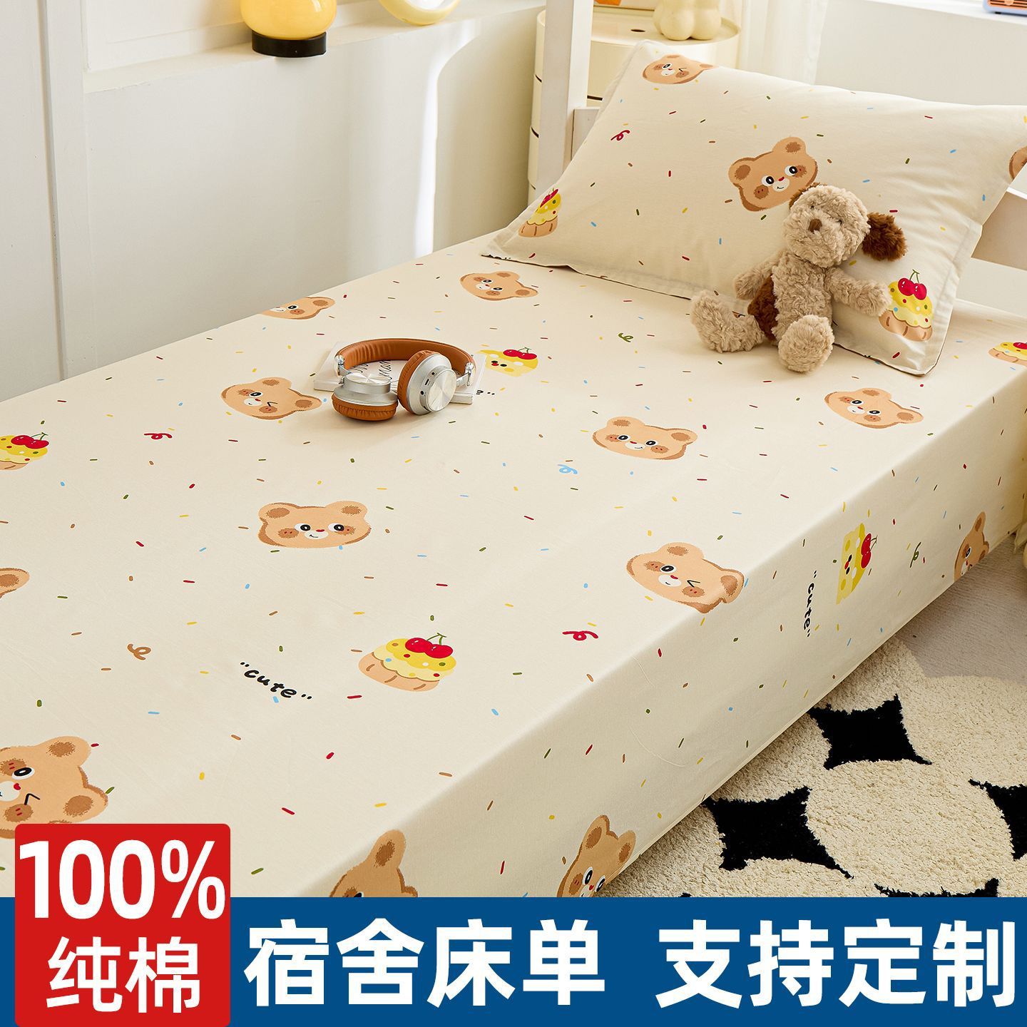 Dormitorio de estudiantes universitarios ropa de cama de algodón único sábanas de cama 100% algodón conjunto de tres piezas cuatro estaciones universal