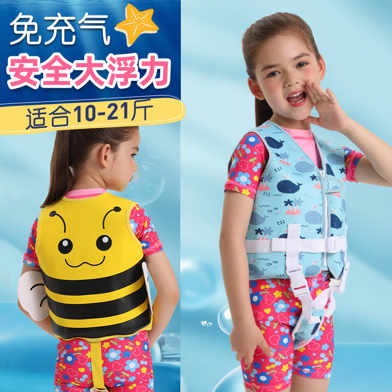 Wholesale Wellpath Kidsren's Life Jacket Large Buoyancy Vest Free Inflatable Professional Boys and Girls Swimming Buoyancy Wholesale Wellpath Kidsren's Life Jacket Large Buoyancy Vest Free Inflatable Professional Boys and Girls Swimming Buoyancy