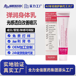 ���͸�׏������w����ư������������Һ�������c�����wɫ��˪