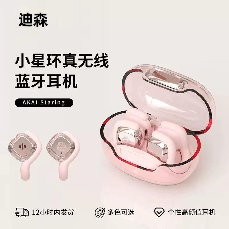 Бренд Mobile phone, наушники, беспроводные клипсы для зарядки, bluetooth