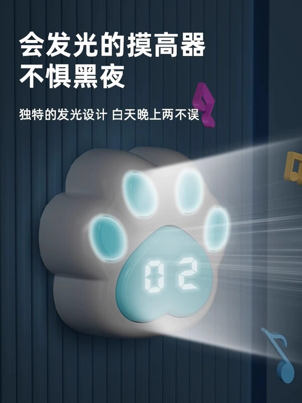 パッタレ モータイプ子供用跳躍高さ測定器、音声カウンター付き、身長を伸ばすための楽しい投球ゲーム|undefined