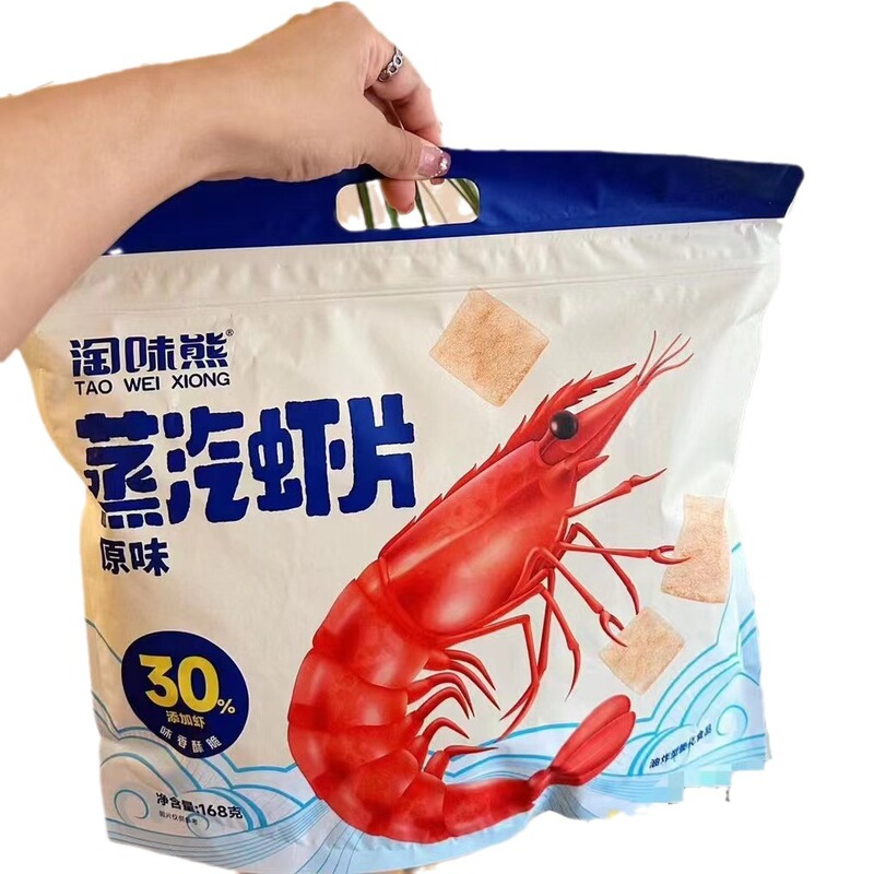 いたずら熊蒸気海老片原味大海老片海老片ネット赤爆金オフィスカジュアル膨化スナックポテトチップス|undefined