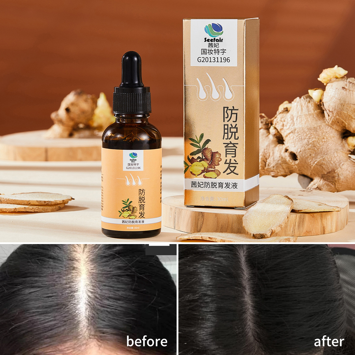 Special Hair Growth and Thickening Elixir with He Shou Wu, Ginseng, and Ginger - Wholesale