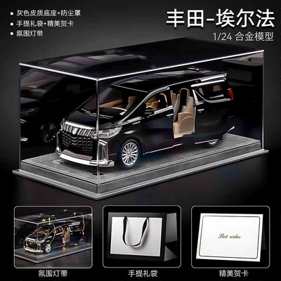 gift, boy's sports car, Car ornaments - elfa-black-leather-dust-cover-gift-bag-ambient-light-greeting-card