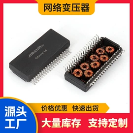 连接器;集成电路;光电器件