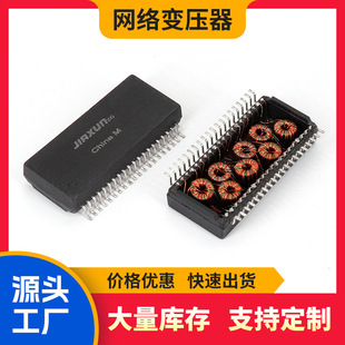 Network Transformer 40Pin Original Pci Adapter Network Filter Gigabit Network Transformer Customization