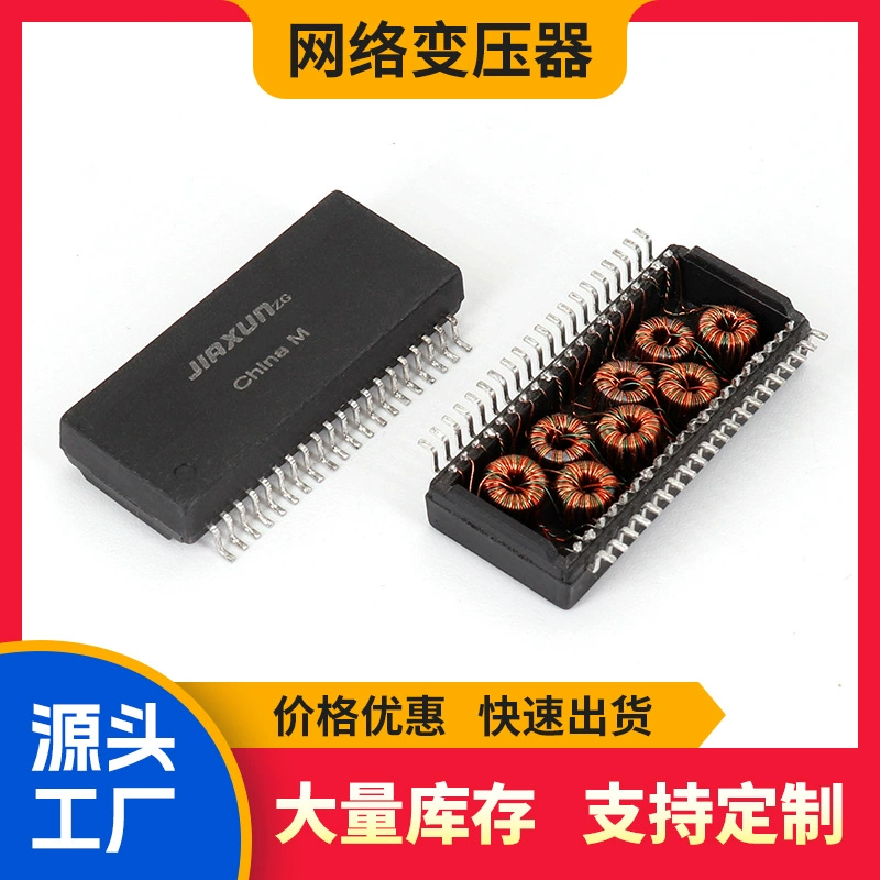 Сетевой трансформатор, оригинальный адаптер PCI, фильтр импульсов T3/E3, интерфейсный трансформатор SDH 64 Кбит/с