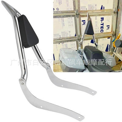 Motorcycle Accessories Suitable Motorcycle cushion