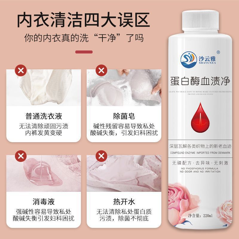 Tía recíproca para eliminar manchas de sangre menstrual obstinada limpiador de ropa interior para eliminar manchas de sangre limpiador de cabello