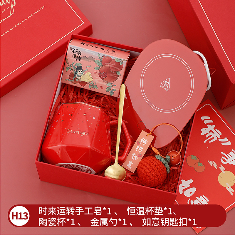 Fiesta de la diosa sanba regalo reunión anual de la empresa taza de aniversario traje de regalo de negocios apertura caja de regalo