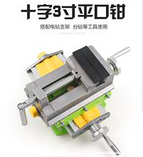 ̨�3��ʮ��ƽ���Q̨���Q荴�׃㊴��p���Ƅ�̨�Q�A�߹���̨