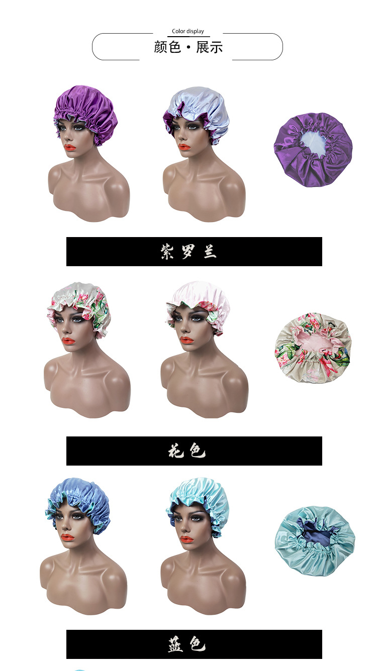 大木耳边双层睡帽_01