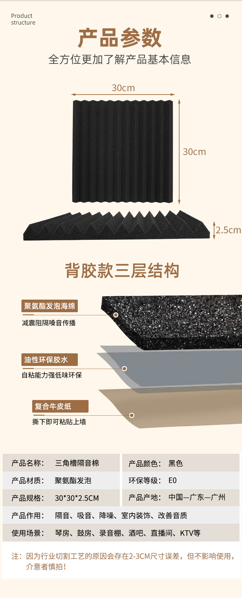 详情设计---副本_03