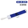 With non-slip armband blue