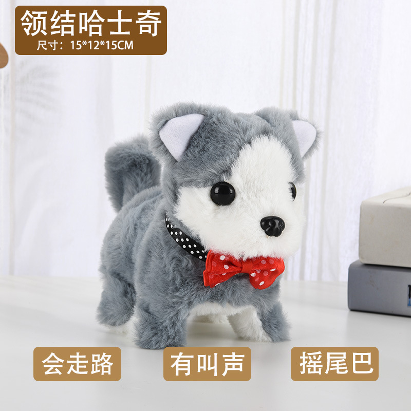 Simulación eléctrica perro de peluche eléctrico cachorro puede caminar, llamada, cabeceo, cola, juguete de los niños perro puesto al por mayor
