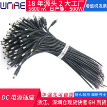 DC����/ֱ�^ĸ�^����ֱ��� �Դ�B�����Դ�����^�������^�D���^
