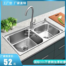 304���P䓏N��ˮ���p��ˮ��һ�w�Ӻ��ֹ�ϴ��ؼ��Æ�ϴ�����ײ�