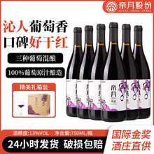 ���¸ɼt���Ѿ�����һ�����l750ml���ͶY���������t���������l