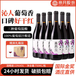 ���¸ɼt���Ѿ�����һ�����l750ml���ͶY���������t���������l