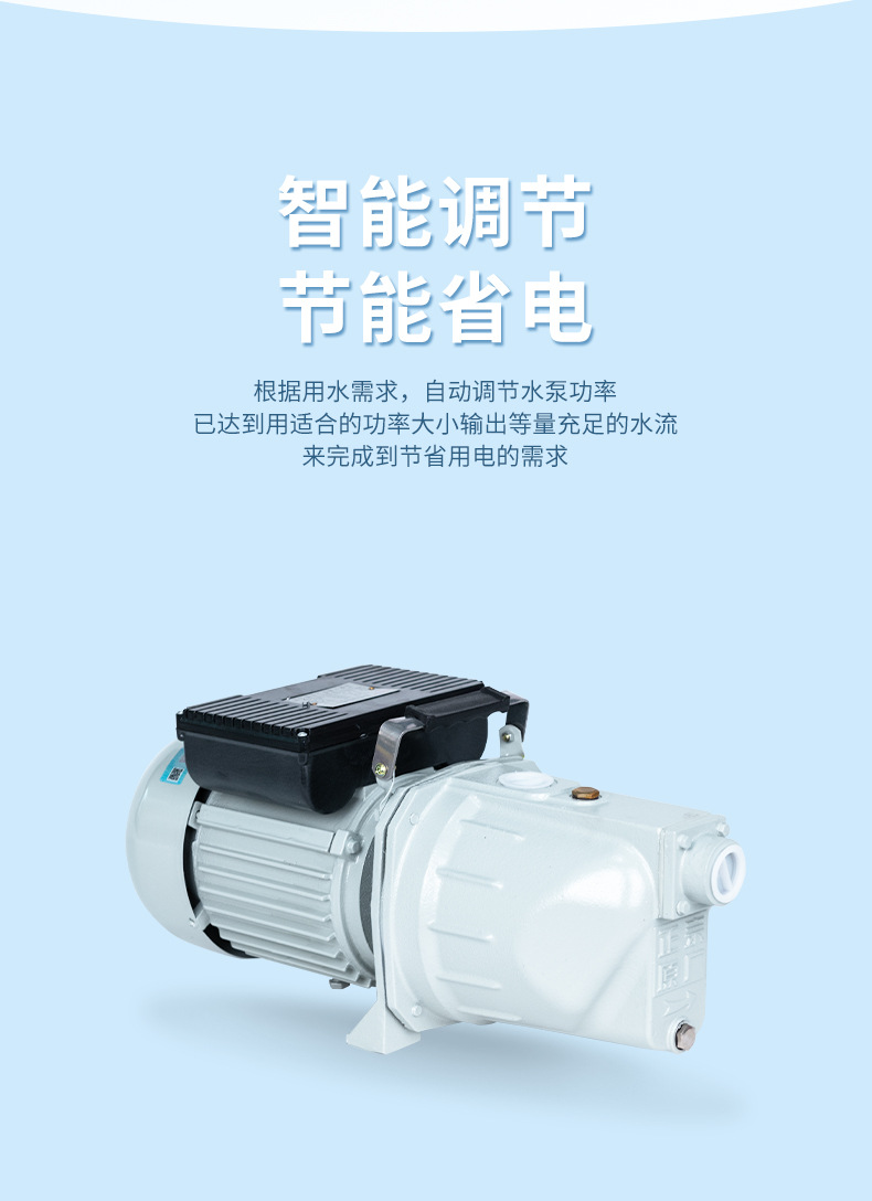 详情页水泵_09.jpg