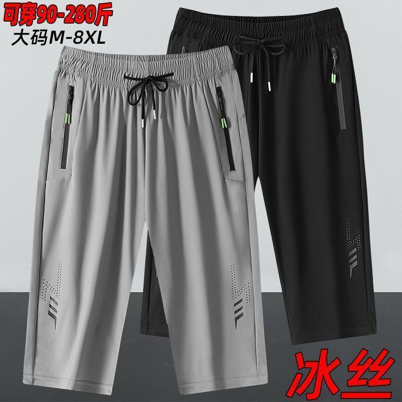 Lightning Men's Ice Silk Sports Capri Pants Casual Pants Loose Fit Quick-Drying Fabric Casual Pants