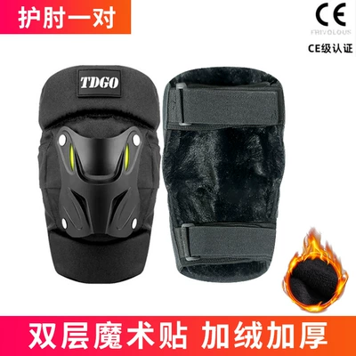 Motorcycle Safety Supplies — Elbow Pads - velvet-thickened-elbow-black-windproof-and-warm
