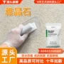 艺术环保水性天然肌理漆