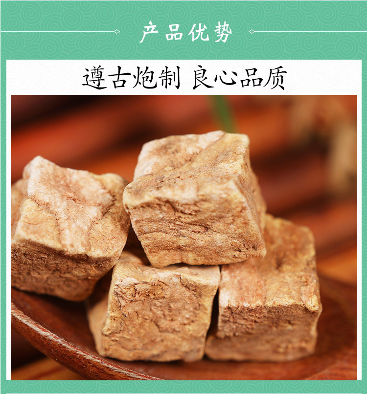 Wild He Shou Wu Raw Fo-Ti Root Slices 500g Traditional TCM Herbal Tea and Decoction Herb specifications