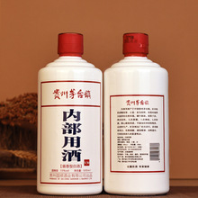 茅台镇窖藏老酒53度酱香型白酒纯粮食酒整箱6瓶500ml特价