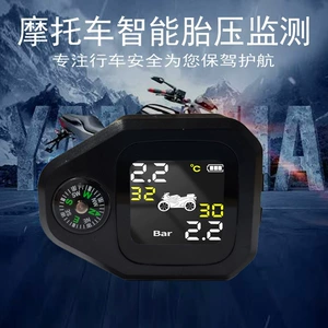 Motosiklet şin təzyiq monitoru iki-birində kompas simsiz yüksək dəqiqlikli suya davamlı TPMS