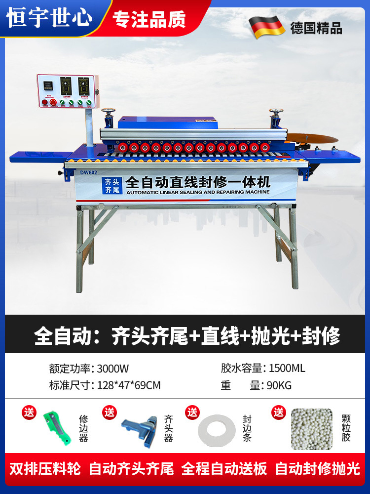 "《자동 헤드 및 테일》 연마 및 수리 + 직선 + 베이스: 전체 공정에서 플레이트 전달"