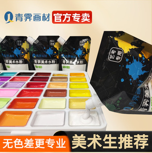������300ml���Vˇ�����gˮ����ϼ�Ӗ�a����������b�����L��DIY