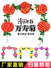 �ջ��l����Ĺ�ؒ�Ĺ������컨�b����ٻ�����������������