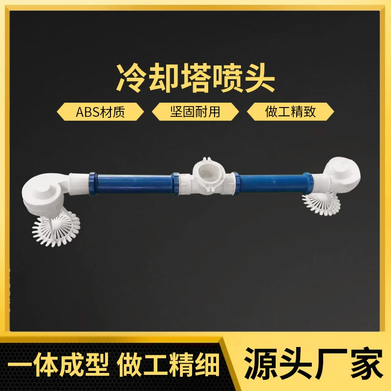 Охлаждающая башня с тремя брызгами насадка оптом FRP Охлаждающая башня