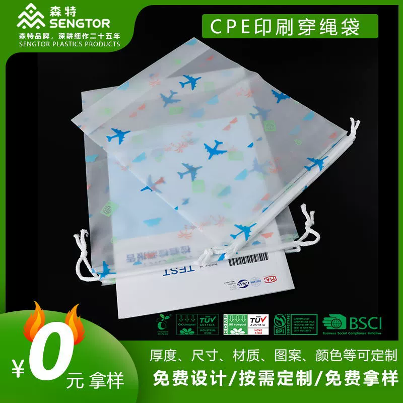 Подгоняемый pla разлагаемый плоский квартет пылезащитный мешок полностью разлагаемый самозакрывающийся внутренний мембранный водонепроницаемый пылезащитный мешок для хранения окружающей среды