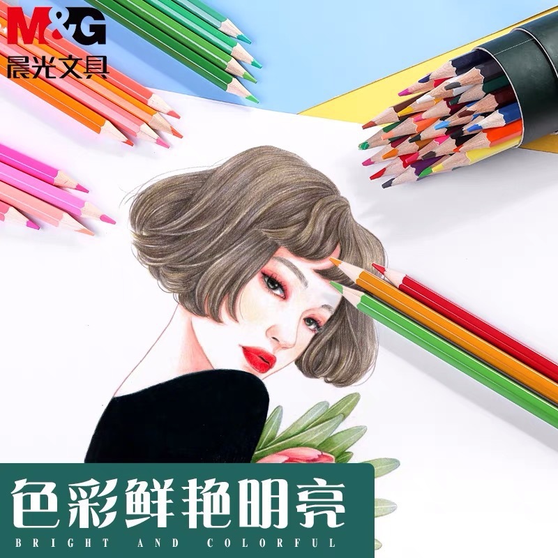 晨光彩色铅笔油性24色学生用美术绘画彩铅可擦彩色铅笔水溶性铅笔|undefined