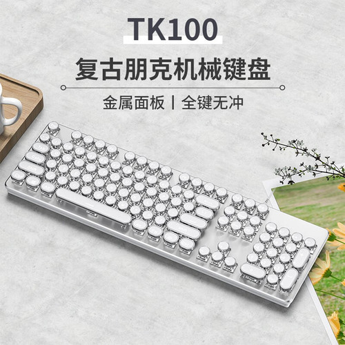 Esports wired mechanical keyboard metal keycap mechanical shaft keyboard and mouse headset punk gaming keyboard and mouse wholesale