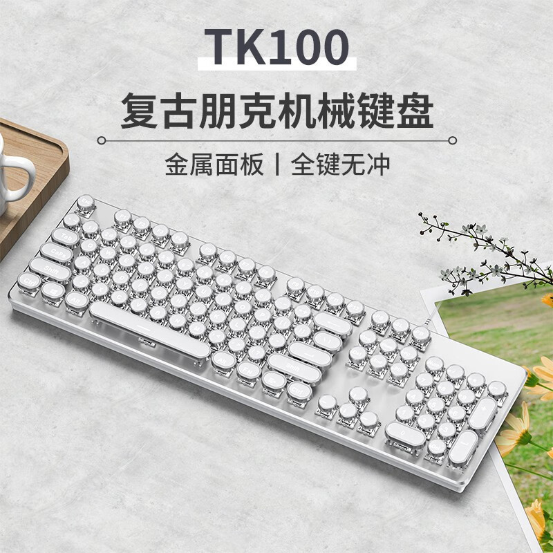 Tk100 Wired Mechanical Keyboard Metal Keycaps Mechanical Switch Keyboard and Mouse Headset Punk Gaming Keyboard Mouse Wholesale