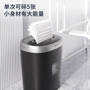 Deli GA191 Paper Shredder Office Dedicated Household Small Electric Paper Powder Commercial Crushing File Crusher