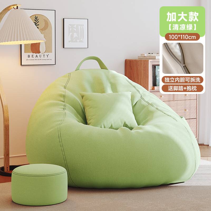 녹색 100CM(면 및 린넨 원단 + 무료 페달 + 무료 베개) 키 130-150CM에 적합